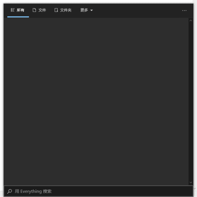 EverythingToolbar(Win10/11增强搜索工具栏)v1.5.2-云际资源网