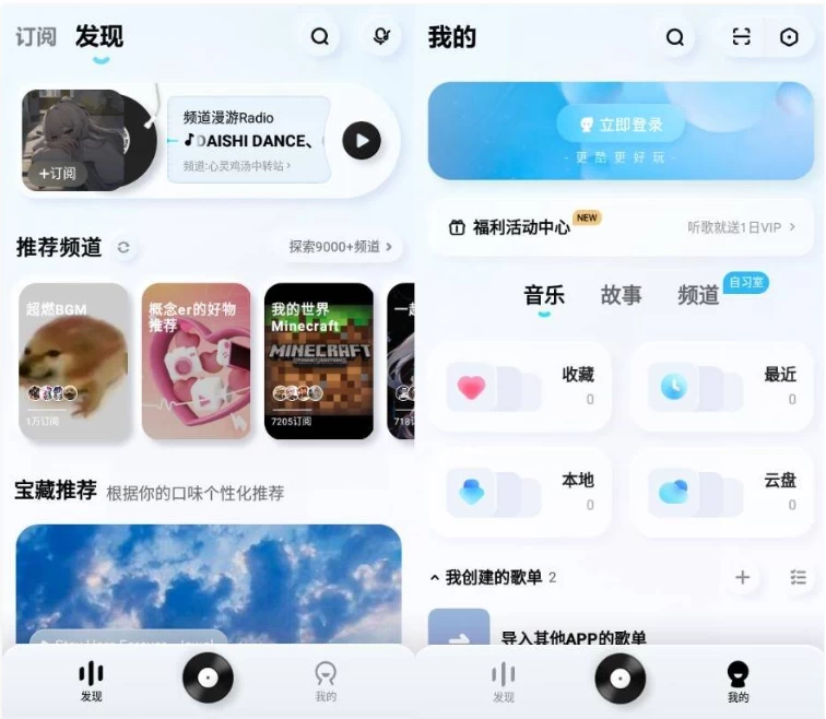 酷狗概念版v4.1.0上千万首正版优质音乐，去广告，自动领会员版-云际资源网