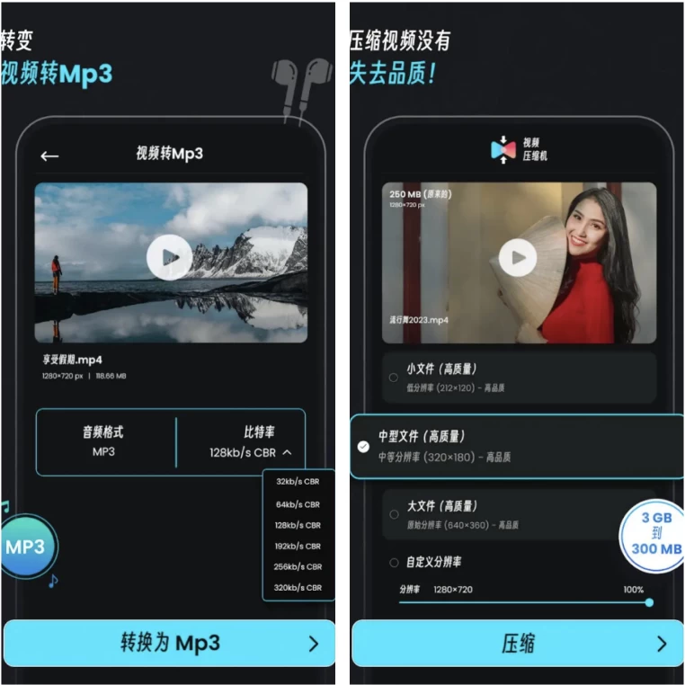 VideoCompressor视频压缩器转换器v4.0.0高级版-云际资源网