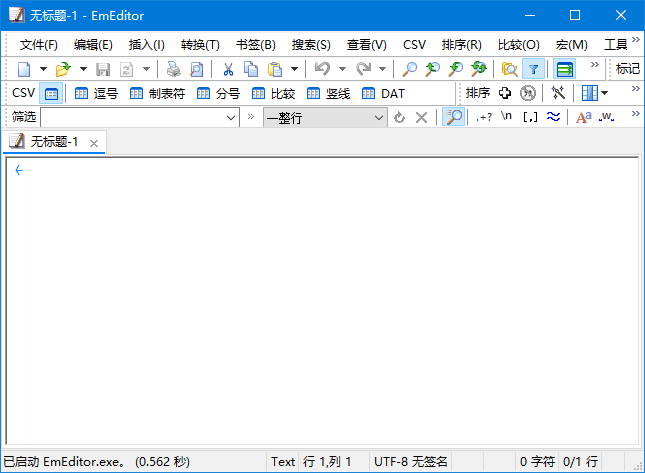 EmEditor(Windows文本编辑器)v25.0.1多语便携版-云际资源网