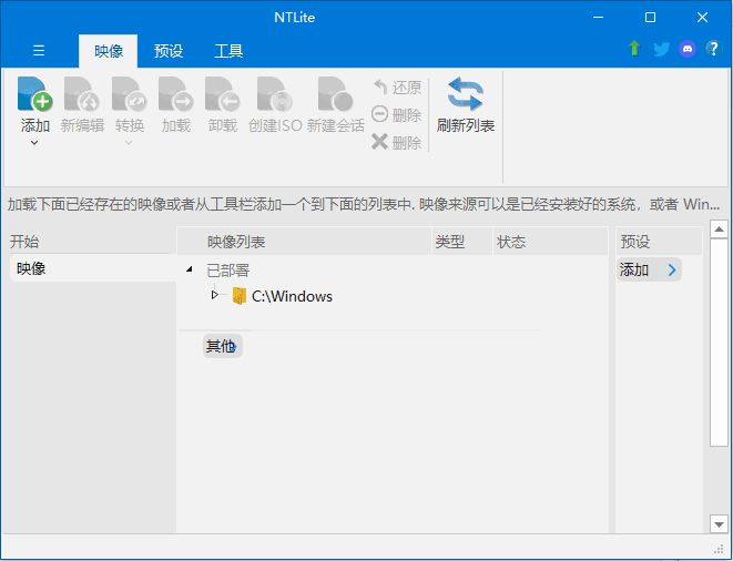 NTLite(操作系统定制工具)v2025.03.10349-云际资源网
