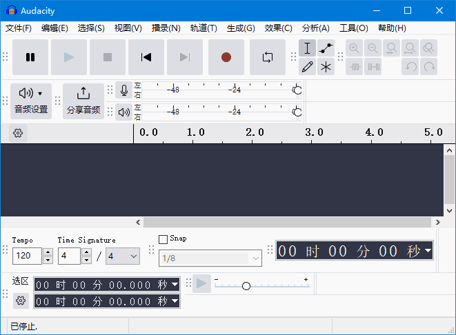 Audacity(免费开源跨平台音频软件)v3.7.3中文绿色版-云际资源网