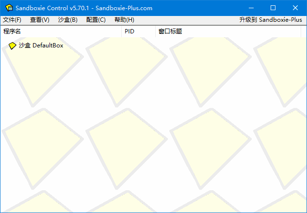 沙盘SandBoxieClassic_v5.70.8/Plus1.15.8-云际资源网
