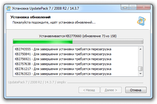 UpdatePack7R2(WIN7更新补丁包)25.03.12-云际资源网