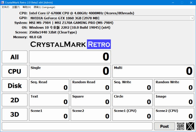 CrystalMarkRetro(硬件测试软件)v1.0.2/2.0.0Beta6中文绿色版-云际资源网