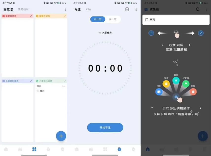 一木清单v2.2.5非常好用的智能清单软件解锁会员版-云际资源网
