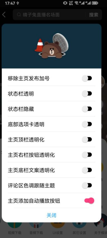 逗音小能手102.7.0抖音助手模块|抖音最新版测试成功-云际资源网