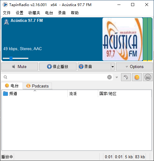 TapinRadio(网络收音机软件)v2.16.005多语便携版-云际资源网