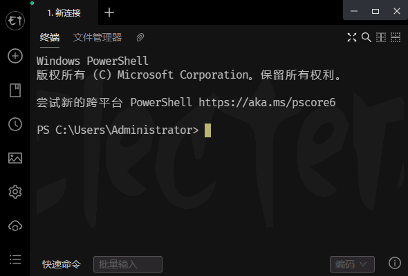Electerm(跨平台SSH桌面终端)v1.72.18中文绿色版-云际资源网