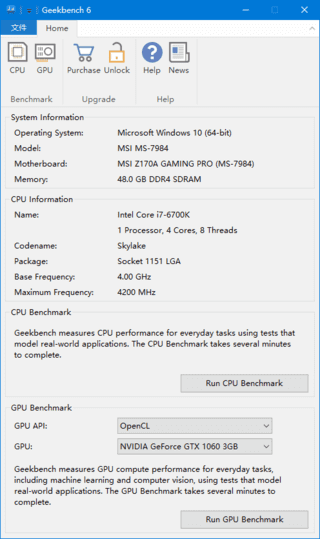 Geekbench(跨平台处理基准测试工具)v6.4.0便携版-云际资源网