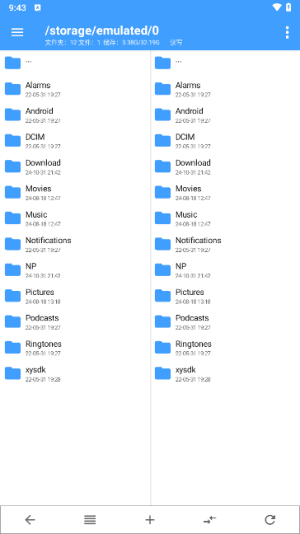 NP管理器APP(安卓APK逆向修改工具)v3.1.16-云际资源网