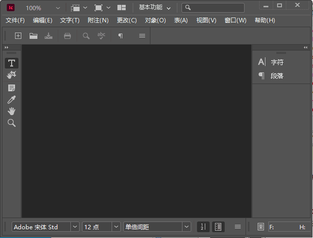 AdobeInCopy2025(Ic2025破解版)v20.2.0.36直装破解版-云际资源网