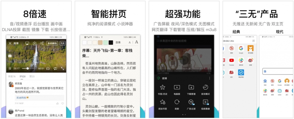 Alook浏览器8倍速v10.3.0纯净版-云际资源网