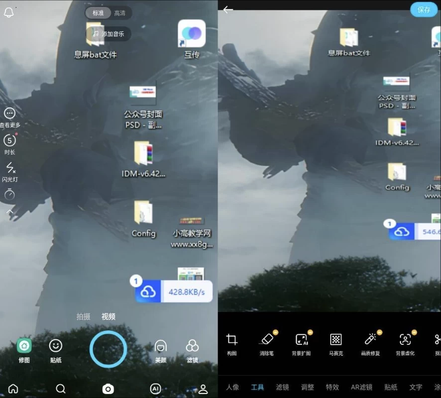 SNOWAi写真相机v14.0.20高级版-云际资源网