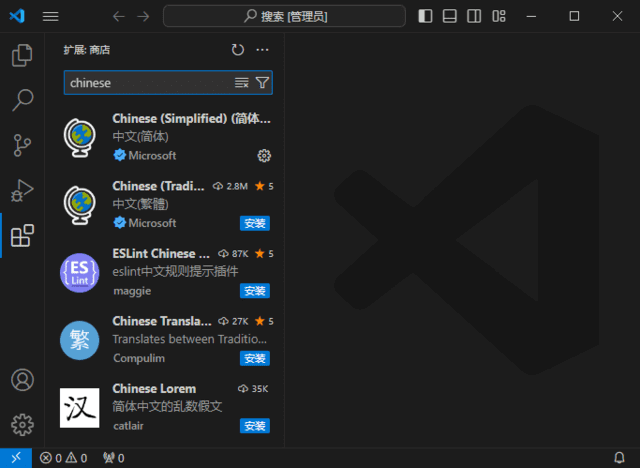 VisualStudioCode(微软免费代码编辑器)v1.98.0-云际资源网
