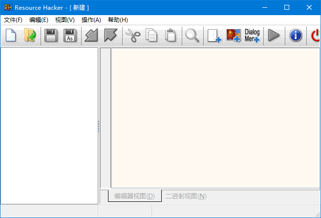 ResourceHacker(资源文件修改工具)v5.2.8.448汉化绿色版-云际资源网