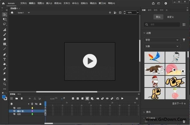 AdobeAnimate2024(AN免激活版)2019-2024直装破解版-云际资源网