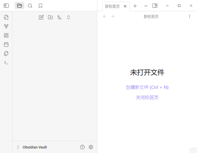 Obsidian(黑曜石Markdown笔记)v1.8.9中文绿色版-云际资源网