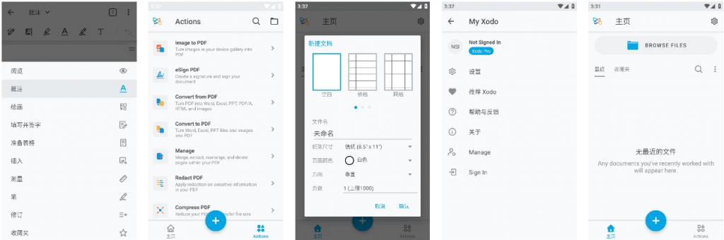 Xodo佐道PDF阅读器&编辑器v9.12.2功能解锁-云际资源网