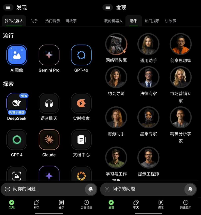 ChatBoxAI强大的AI对话应用v1.51.10高级版-云际资源网