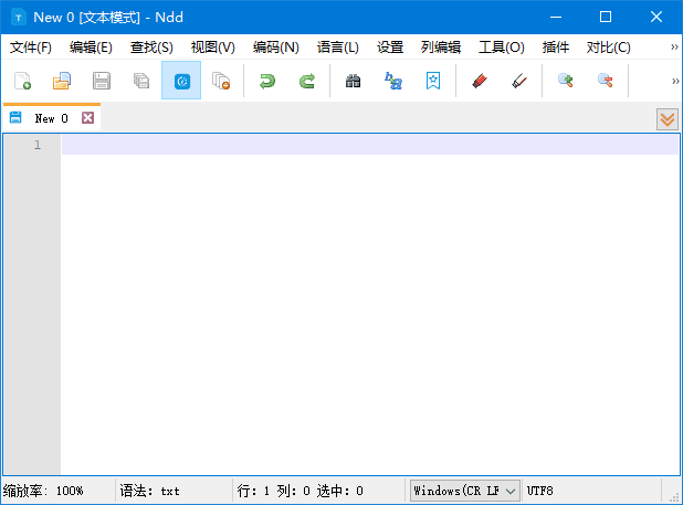 Notepad–(国产开源文本编辑器)v3.2.0中文绿色版-云际资源网