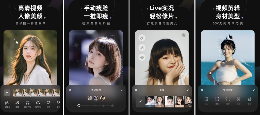 Winkv2.1.0Wink相机，视频人像美颜必备神器，像P照片一样P视频，解锁会员版-云际资源网