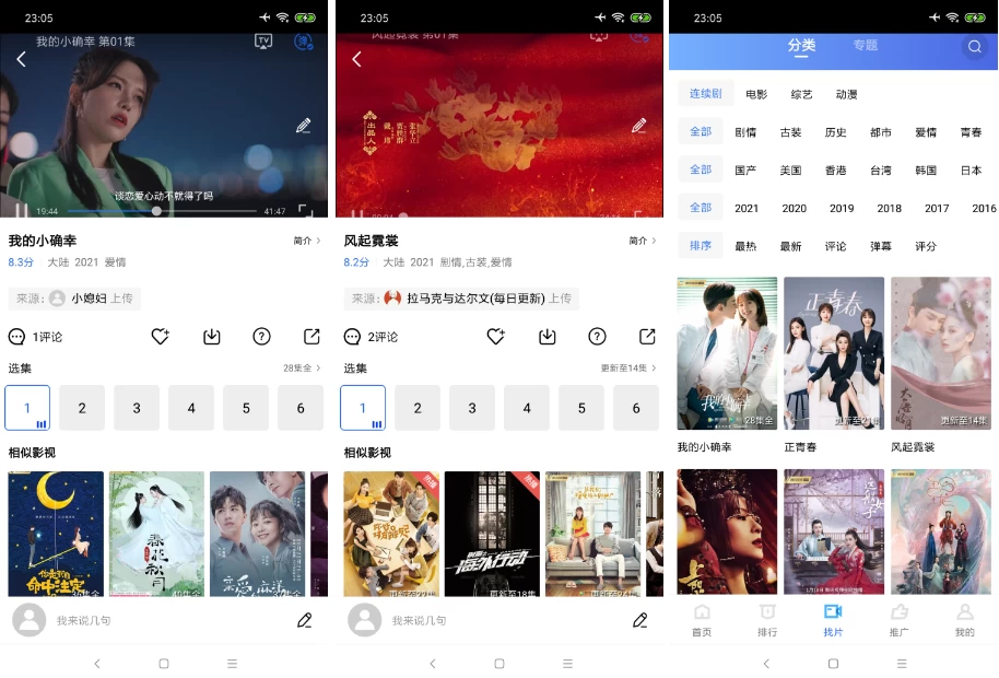 大海视频v3.7.2纯净版-云际资源网