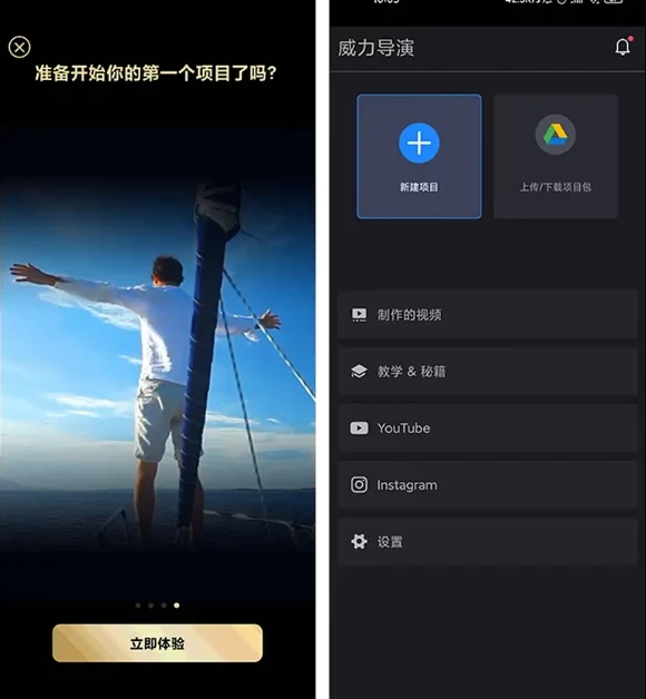 PowerDirector威力导演v14.9.0b2502251修改版-云际资源网