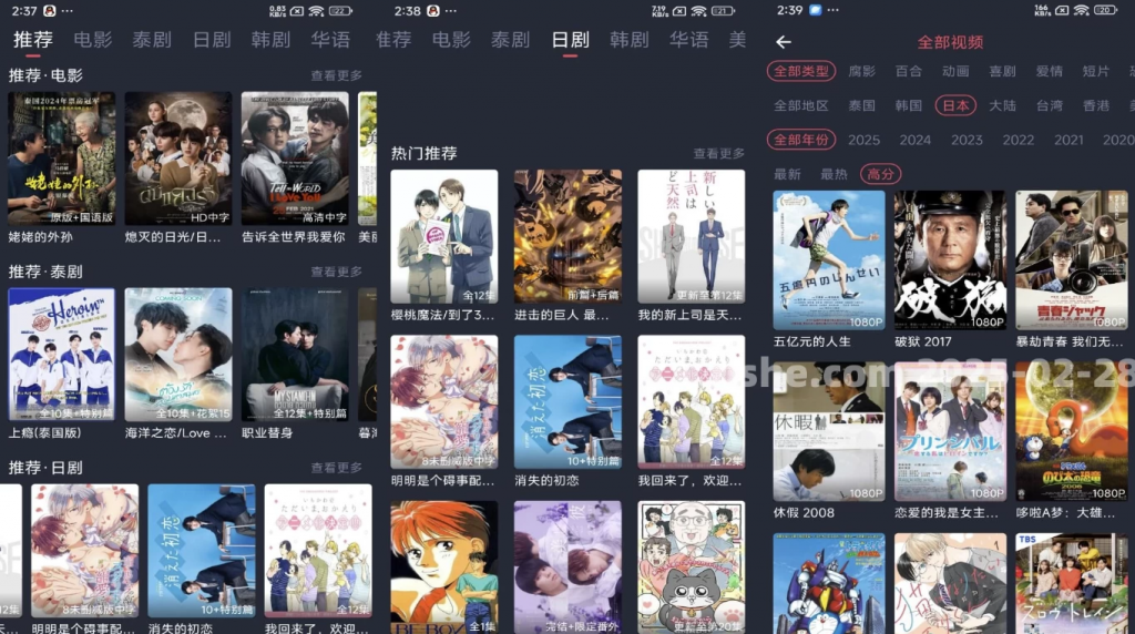 泰剧兔v1.5.6.4去广告-云际资源网