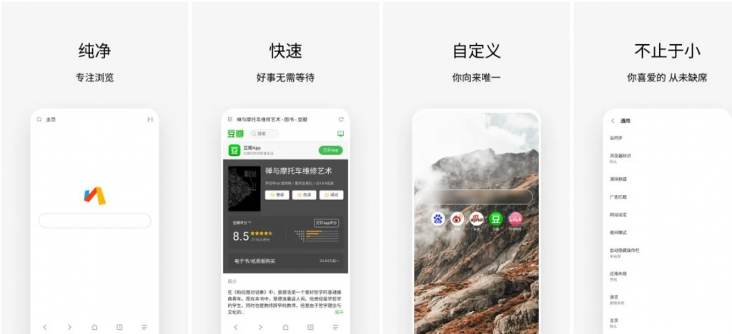 Via浏览器v6.3.0，简洁轻快的浏览器，无广告、简约、强大，支持调用IDM-云际资源网