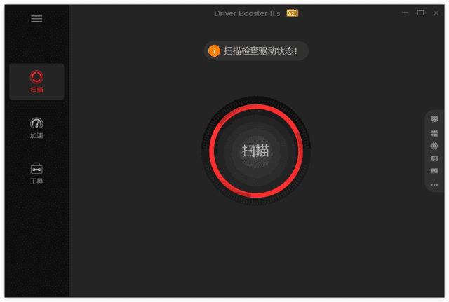 IObitDriverBooster(驱动程序更新工具)v12.3.0.549多语便携版-云际资源网