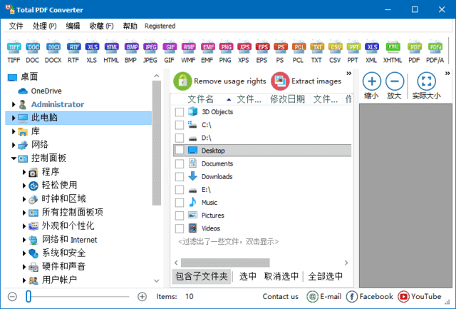 CoolUtilsTotalPDFConverterv6.5.0.340多语便携版-云际资源网