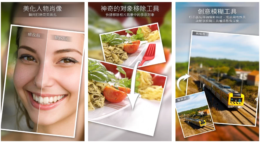 PhotoDirector相片大师动态相片编辑&AI照片编修v19.11.2修改版-云际资源网