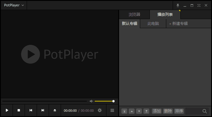 PotPlayer250226(1.7.22494)去广告绿色版-云际资源网