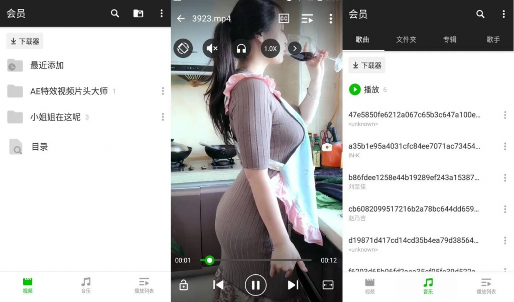XPlayerv2.4.4.2万能视频播放器专业版-云际资源网