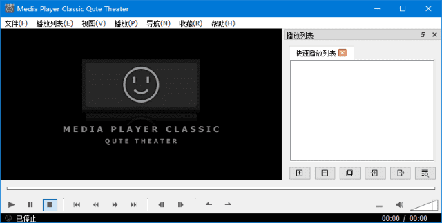 MPC-QT视频播放器(基于Qt框架播放器)v24.12.1中文绿色版-云际资源网