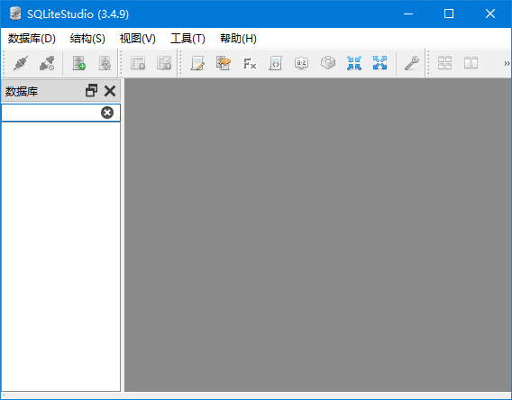 SQLiteStudio(SQLite数据库管理工具)v3.4.17中文绿色版-云际资源网