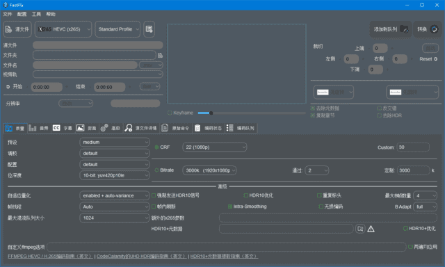 FastFlix5.9.0中文绿色版高效的视频文件转换和处理软件-云际资源网