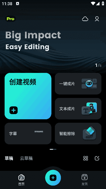 FilmoraGo万兴喵影手机版v14.4.31b14431修改版-云际资源网