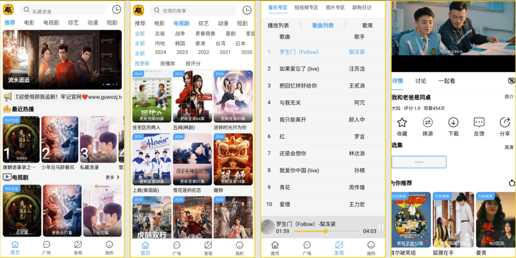 即看影视v1.0.99去广告版，尽享全面高效流畅观影体验-云际资源网
