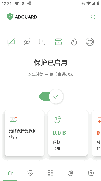 AdGuard广告拦截器APPv4.8.57Final/4.9.13Nightly-云际资源网