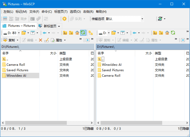 WinSCP(SSH图形化SFTP客户端)v6.3.7多语便携版-云际资源网