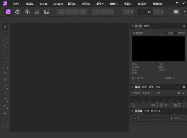 AffinityPhoto(专业级图像编辑软件)v2.6.0.3134中文直装版-云际资源网