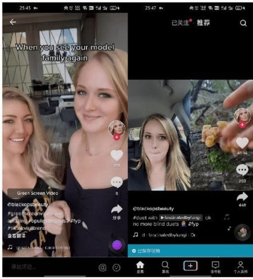 TikTok_APP(抖音海外版Pluginv1.70)v38.7.3去广告解除封锁版-云际资源网
