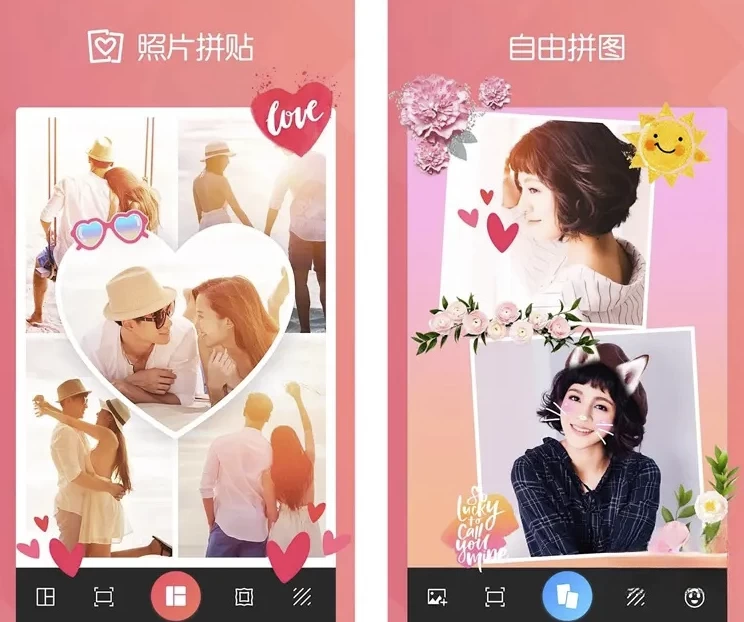 FotoCollage拼图照片拼贴编辑v8.2.1.1解锁专业版-云际资源网