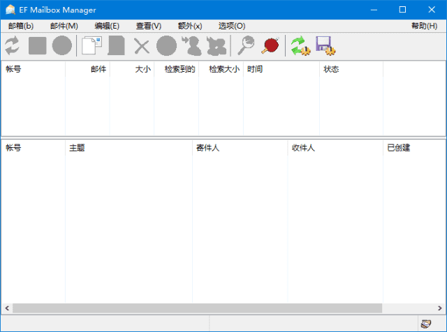 EFMailboxManager(邮件管理工具)v25.02多语便携版-云际资源网