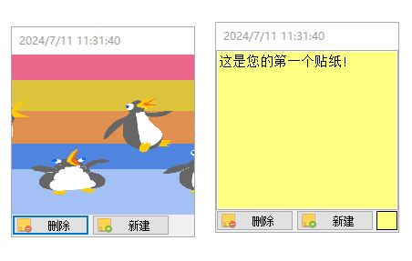 VovStickyNotes(桌面便利贴小工具)v9.5多语便携版-云际资源网