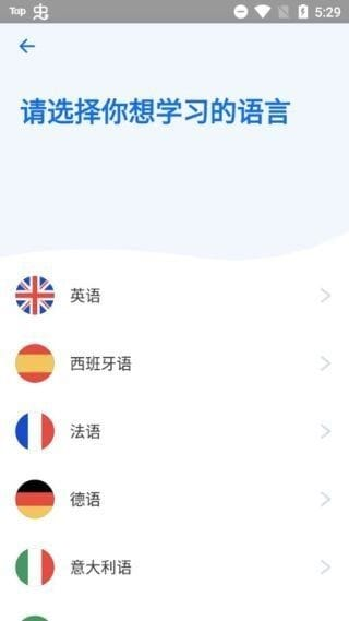 Busuu博树安卓版(学习多语言平台)v32.7.0.1257735修改版-云际资源网