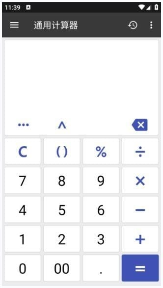ClevCalc安卓版(万能计算器手机版)v2.23.11修改版-云际资源网
