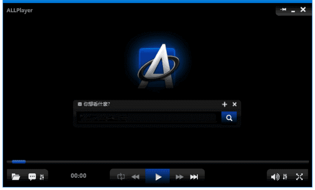 ALLPlayer(免费多媒体播放器)v9.4.0.0多语便携版-云际资源网